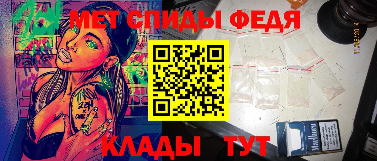 Amphetamine VHQ Новокубанск