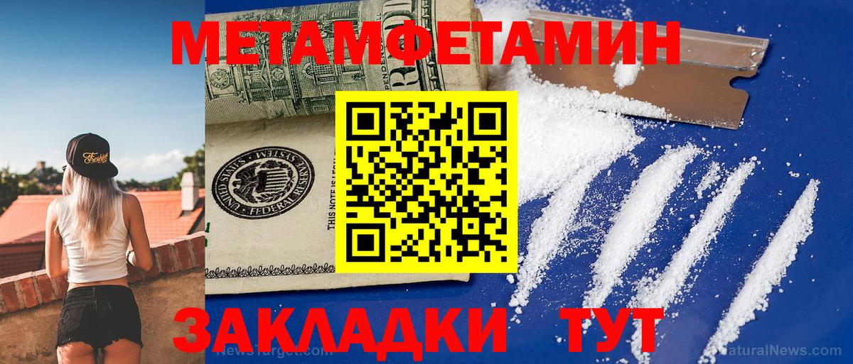 АМФ Premium  Вход с VPN  АМФЕТАМИН  Новокубанск 