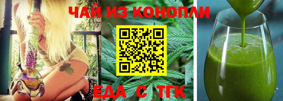 Новокубанск  Canna-Cookies конопля  Вход с VPN 