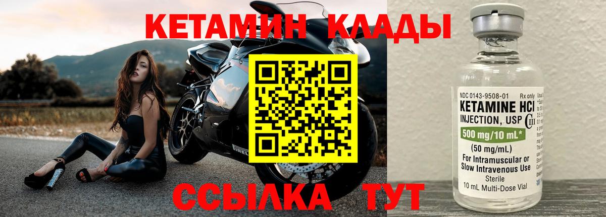 Новокубанск  Кетамин VHQ  МЕГА ONION  Вход с VPN 