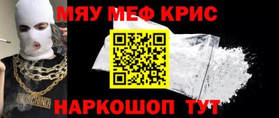 героин Кинель