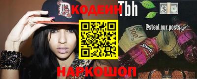 Альфа ПВП Кингисепп