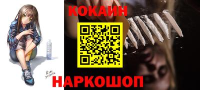 героин Кинель