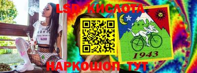 героин Кинель