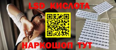 героин Кинель