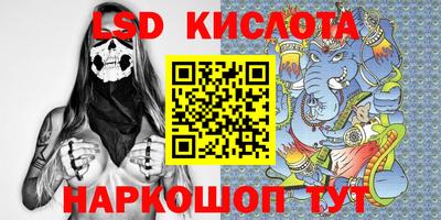 Альфа ПВП Кингисепп