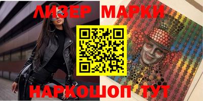 героин Кинель