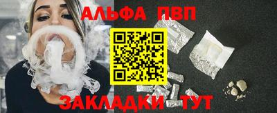 героин Кинель