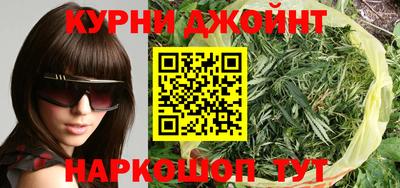 героин Кинель