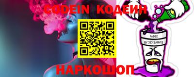 Альфа ПВП Кингисепп