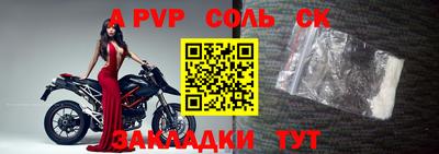 Альфа ПВП Кингисепп