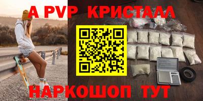 кристаллы Кимры