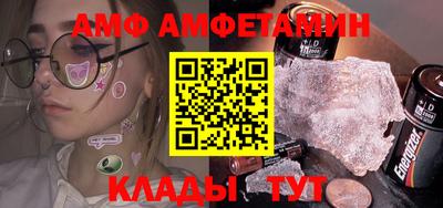 героин Кинель