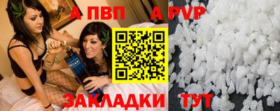 героин Кинель