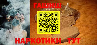 героин Кинель