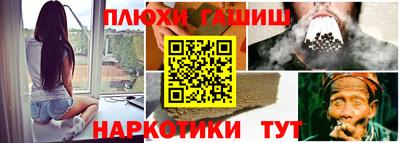кристаллы Кимры