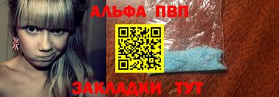 героин Кинель
