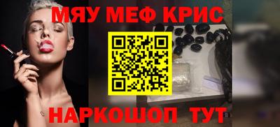 кристаллы Кимры