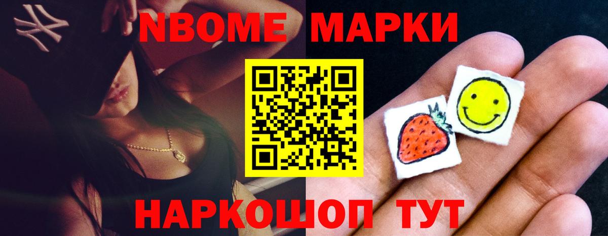 LSD-25 экстази кислота  Вход с VPN  Новокубанск  Лсд 25 экстази кислота 