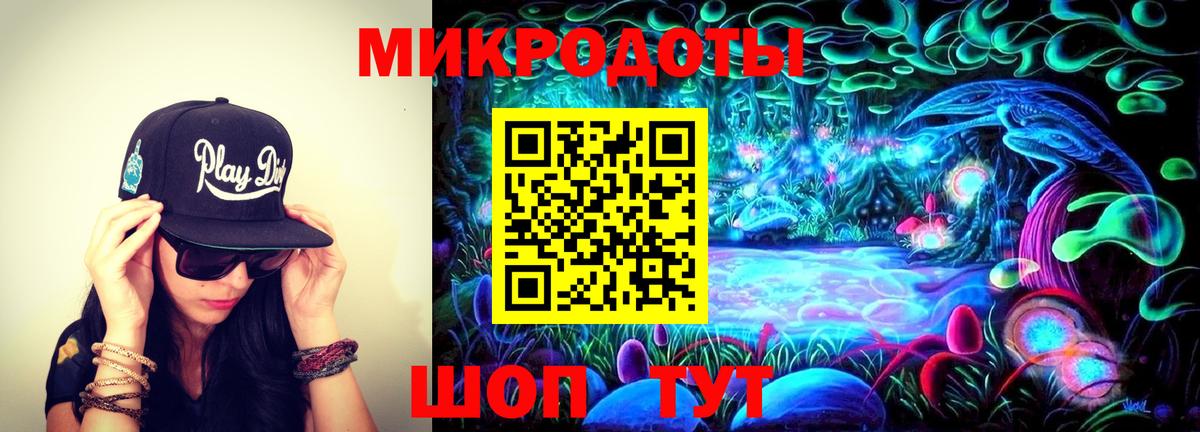 Псилоцибиновые грибы Magic Shrooms Новокубанск