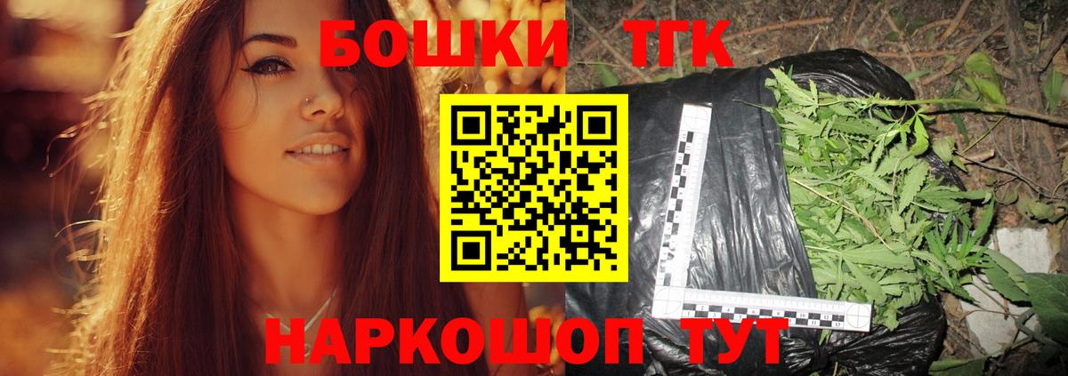 Бошки марихуана семена  Бошки Шишки гибрид  Вход с VPN  Марихуана ГИДРОПОН  Шишки марихуана Bruce Banner  Новокубанск 