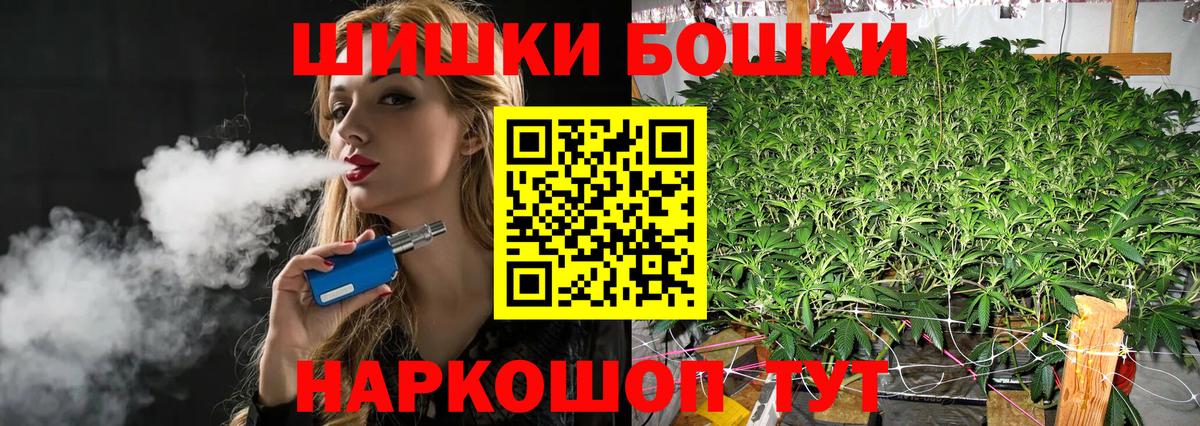 Конопля White Widow Новокубанск